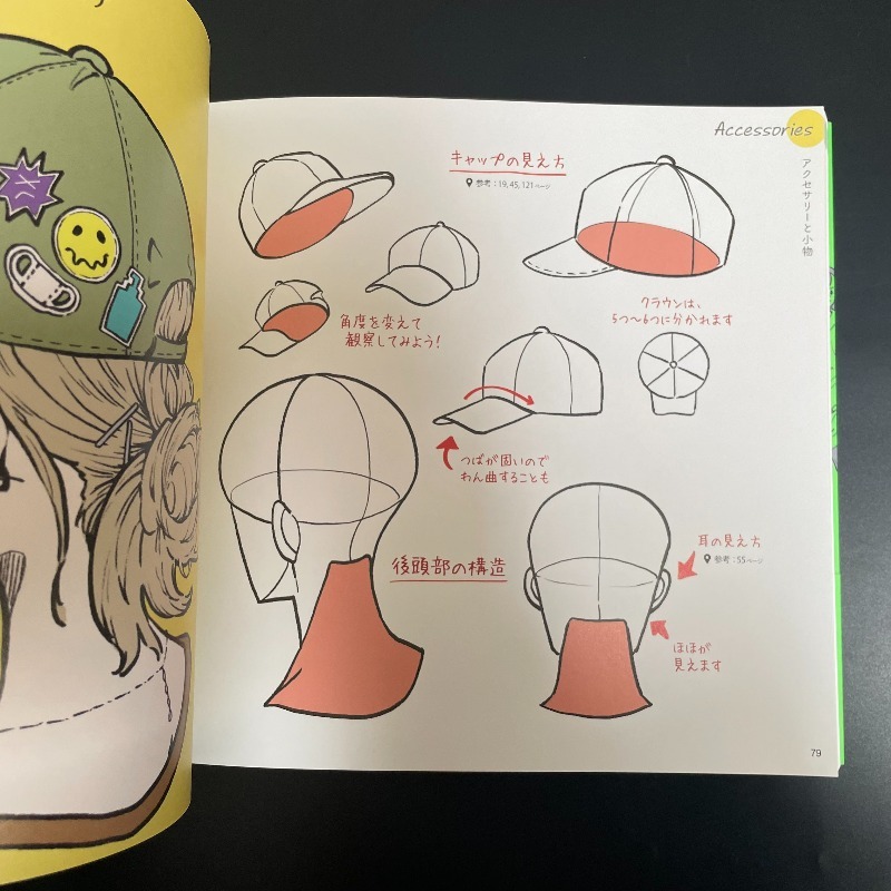 ファッションスケッチの描き方：魅力的なポーズの描き方と、漫画 - Japanese Manga Drawing Tutorial Book のレビューと価格