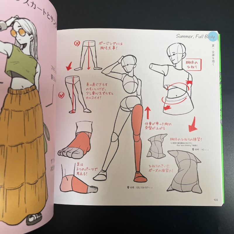 ファッションスケッチの描き方：魅力的なポーズの描き方と、漫画 - Japanese Manga Drawing Tutorial Book のレビューと価格