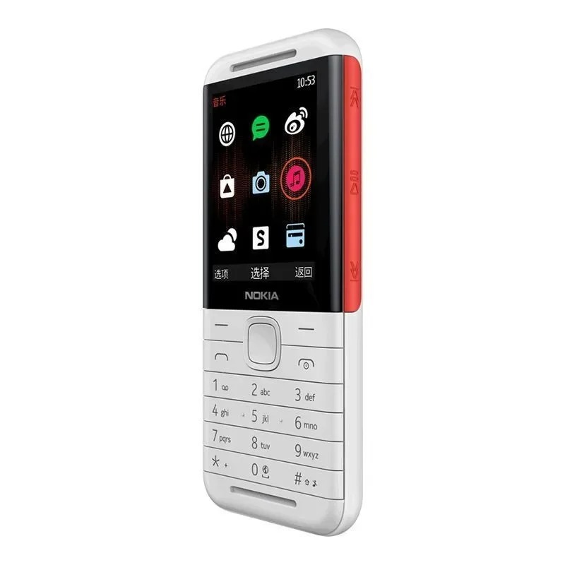 Nokia 5310 XpressMusic Classic - Music のレビューと価格